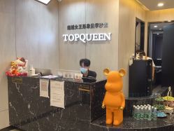 点击看大图 -TOP HAIR SALON