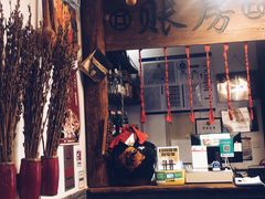 -芝麻花餐厅(祁家豁子店)