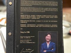 -遇外滩(BFC外滩金融中心店)