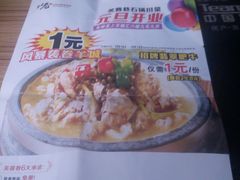 android_upload_pic-花椒笑成都小馆(百脑汇店)