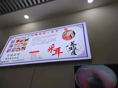 -溥耳·可视采耳·头疗·沐眼