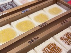-阮大兴糕团(日月光中心店)