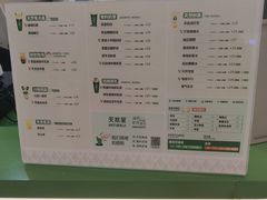 -天然呆(滨湖银泰店)