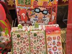 -九木杂物社(江宁金鹰广场店)