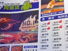 -徐记小怪兽肉蟹煲店(哈西万达金街店)