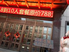 -凯达家宴(宏盛小区店)