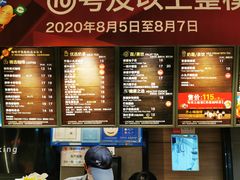 -85度C(深圳佳宁娜店)