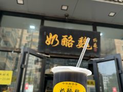 桂花酸梅汤-奶酪魏(牛街总店)