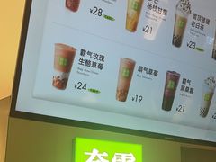 -奈雪的茶(苏宁广场店)