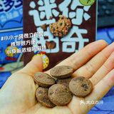 开学季，囤点健康小零食，助力新学期‼️