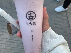 -古茗(江北万达金街店)