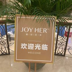 -嘉和医学脱毛中心