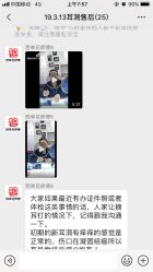 -花师傅