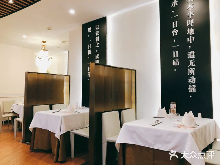 圆苑(金茂店)大堂图片
