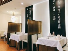 大堂-圆苑(金茂店)