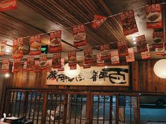 -杨老头鲜货烧烤(太古里店)
