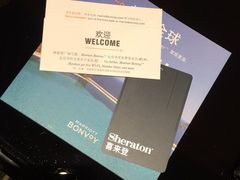 -常州武进九洲喜来登酒店