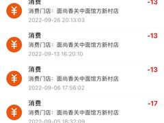 -面尚香关中面馆(盛龙广场总店)