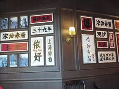 -阿大排档(长春这有山店)
