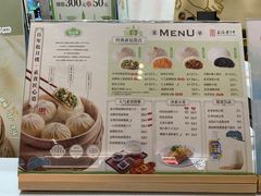 -春风松月楼(七宝万科店)