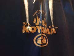 -小山日本料理(兴业太古汇店)