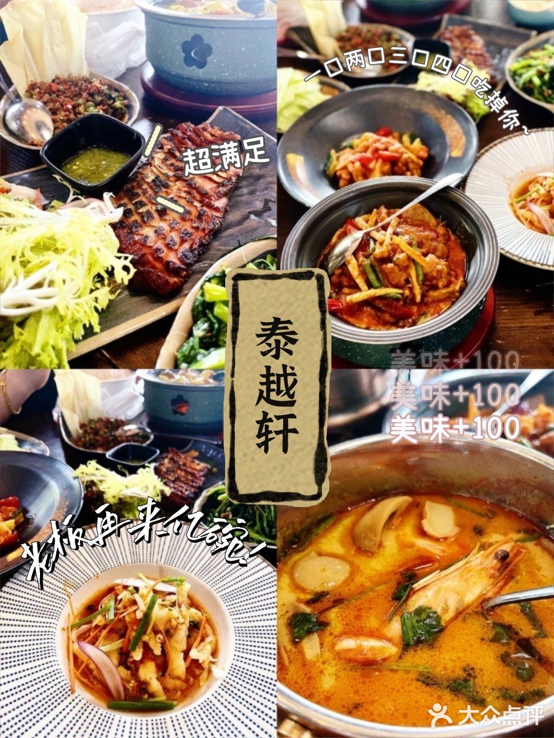三亚最全棉的旅游攻略-海鲜篇