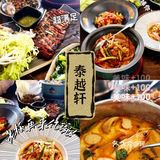 三亚最全棉的旅游攻略-海鲜篇