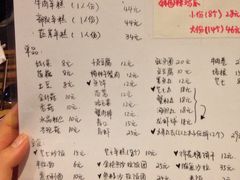 菜单-Yolo韩国创意料理