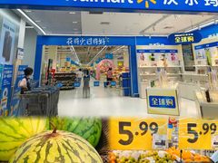 -沃尔玛购物广场(南城印象汇店)