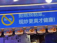 -石笨笨·盖浇饭大王(MOMOPARK店)