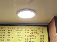 -四里沙茶面(七星西路分店)
