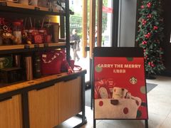 -星巴克臻选(福州东百中心分店)