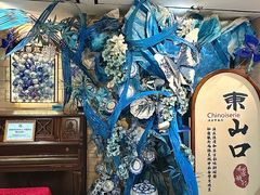 -秘密旅行Bonjour(黑金冠 江南西店)