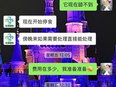-雨林宠物医院 非犬猫异宠专科