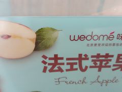 -味多美(商贸店)