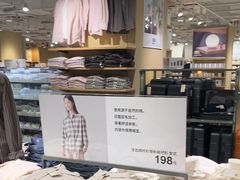 -MUJI无印良品(恒力MALL店)
