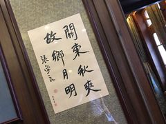 -张学良故居