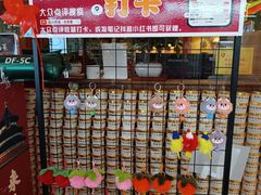 -小吊梨汤·北京菜·烤鸭(鸟巢店)