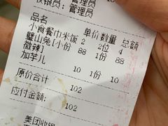 -廖玖玖璧山兔来凤鱼江湖菜(王家塘街店)