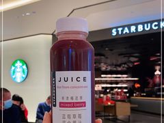-星巴克(深圳平安金融中心B1店)