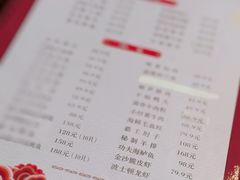 -涿掌柜·涿州宴