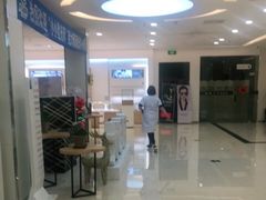 -大明府国际眼镜(太原北街店)