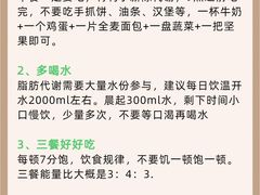 -锐动健身游泳(博地中心店)