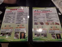 -丽的面家(多宝路店)