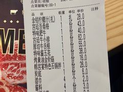 -韩宫宴炭火烤肉(印象城店)