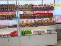 -味多美蛋糕(双安店)