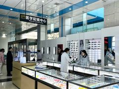 -博爱眼科体检中心·近视摘镜·医学验光配镜