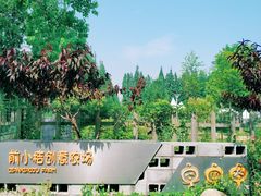 -前小桔亲子创意农场·草莓采摘·露营烧烤