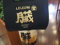 -LELECHA乐乐茶(美罗城店)
