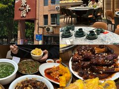 -聚丰园•湖鲜餐厅(阿红私房菜梅石路店)